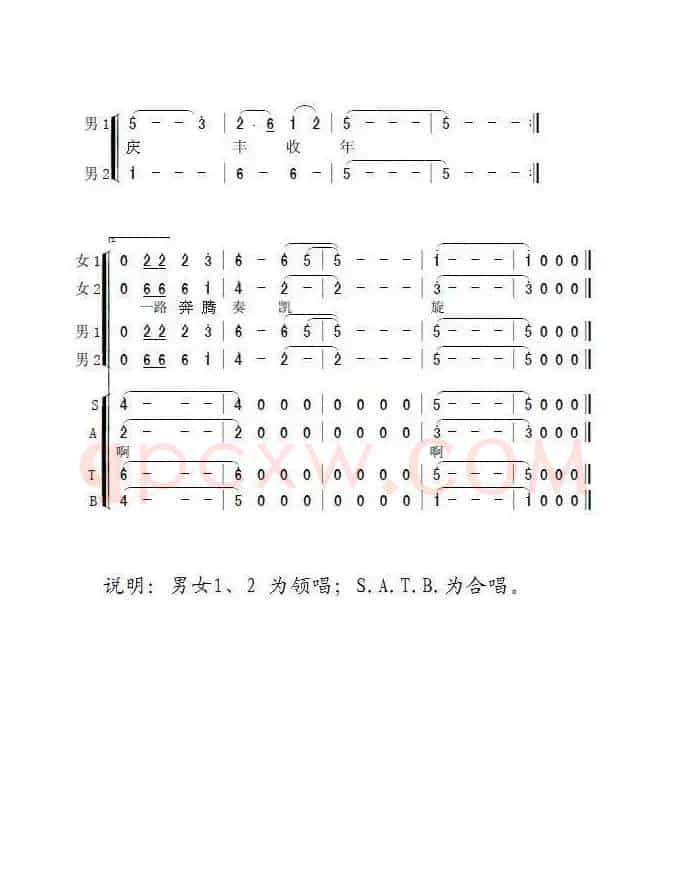 渭河颂