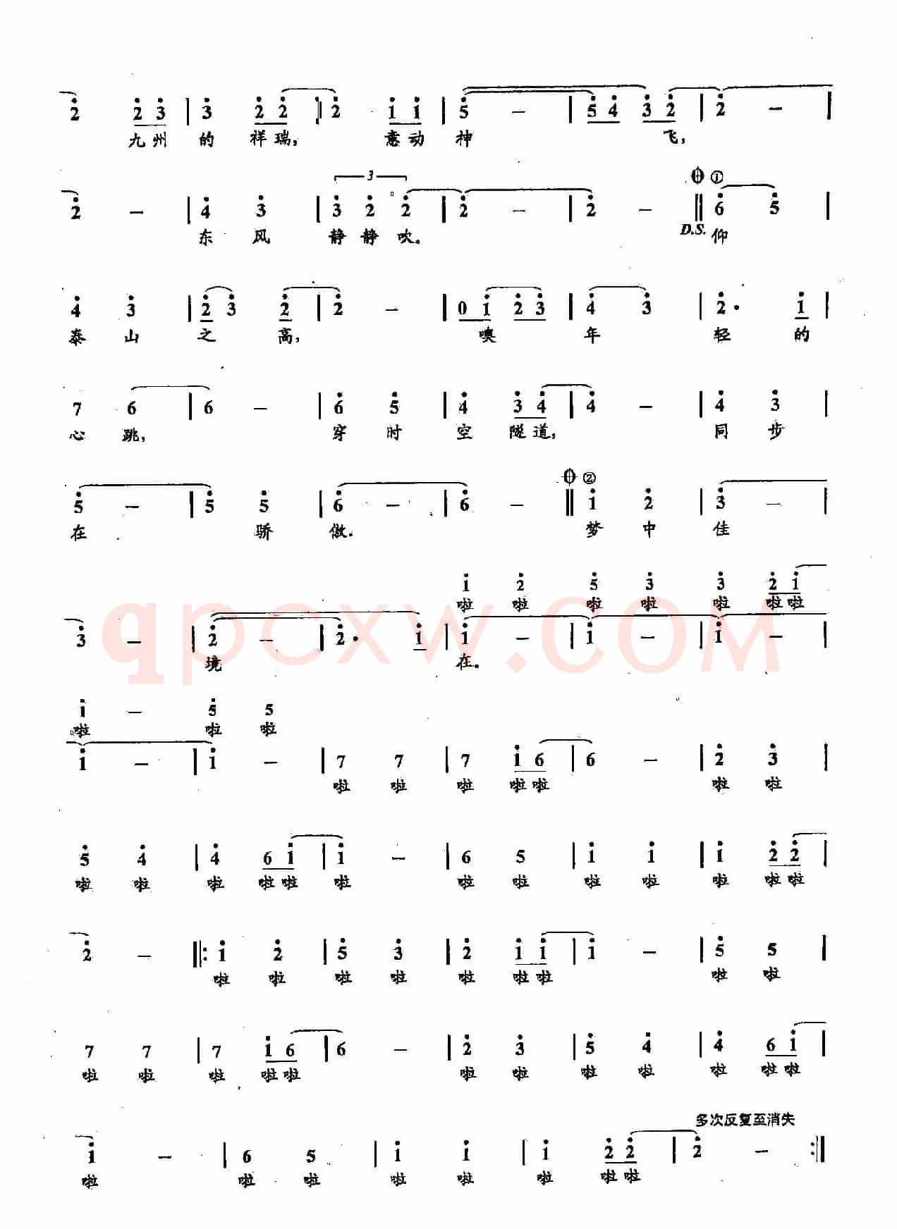 22相亲相爱(双谱)