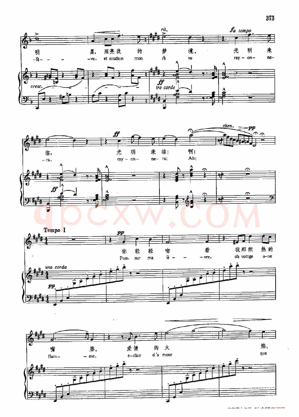 声乐教学曲库4-[匈]68当我入梦（正谱）