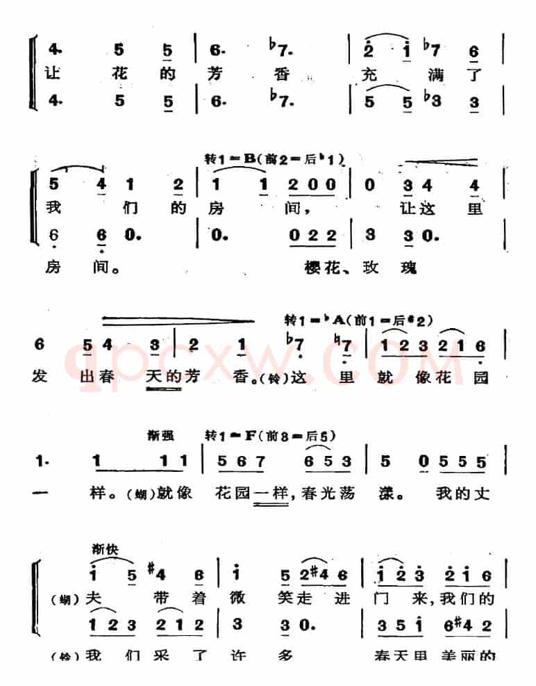 歌剧《蝴蝶夫人》选曲：花儿二重唱