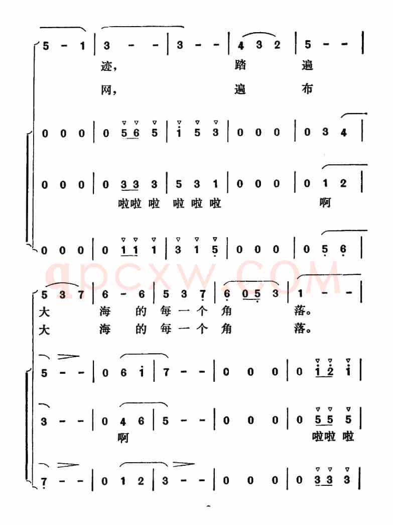 放心吧！祖国