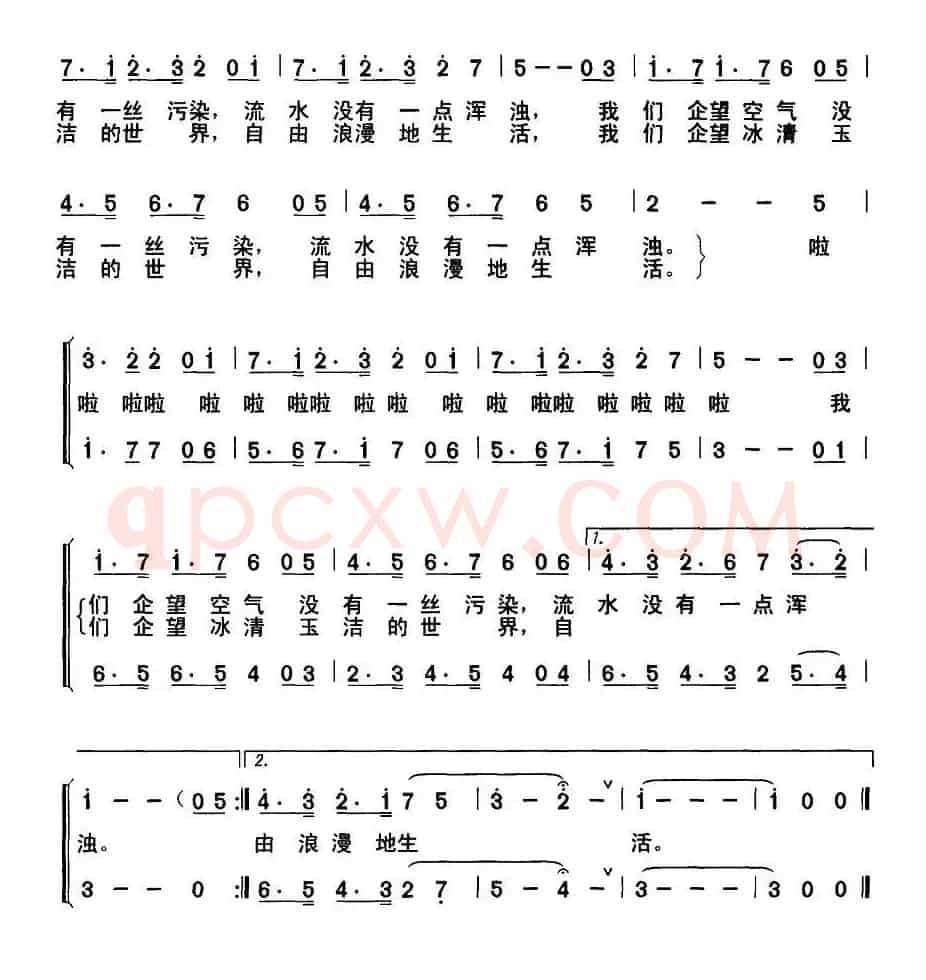 企鹅浪漫曲