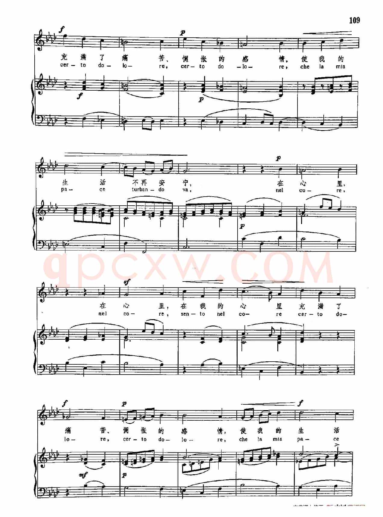 声乐教学曲库3-[意]24在我的心里（正谱）