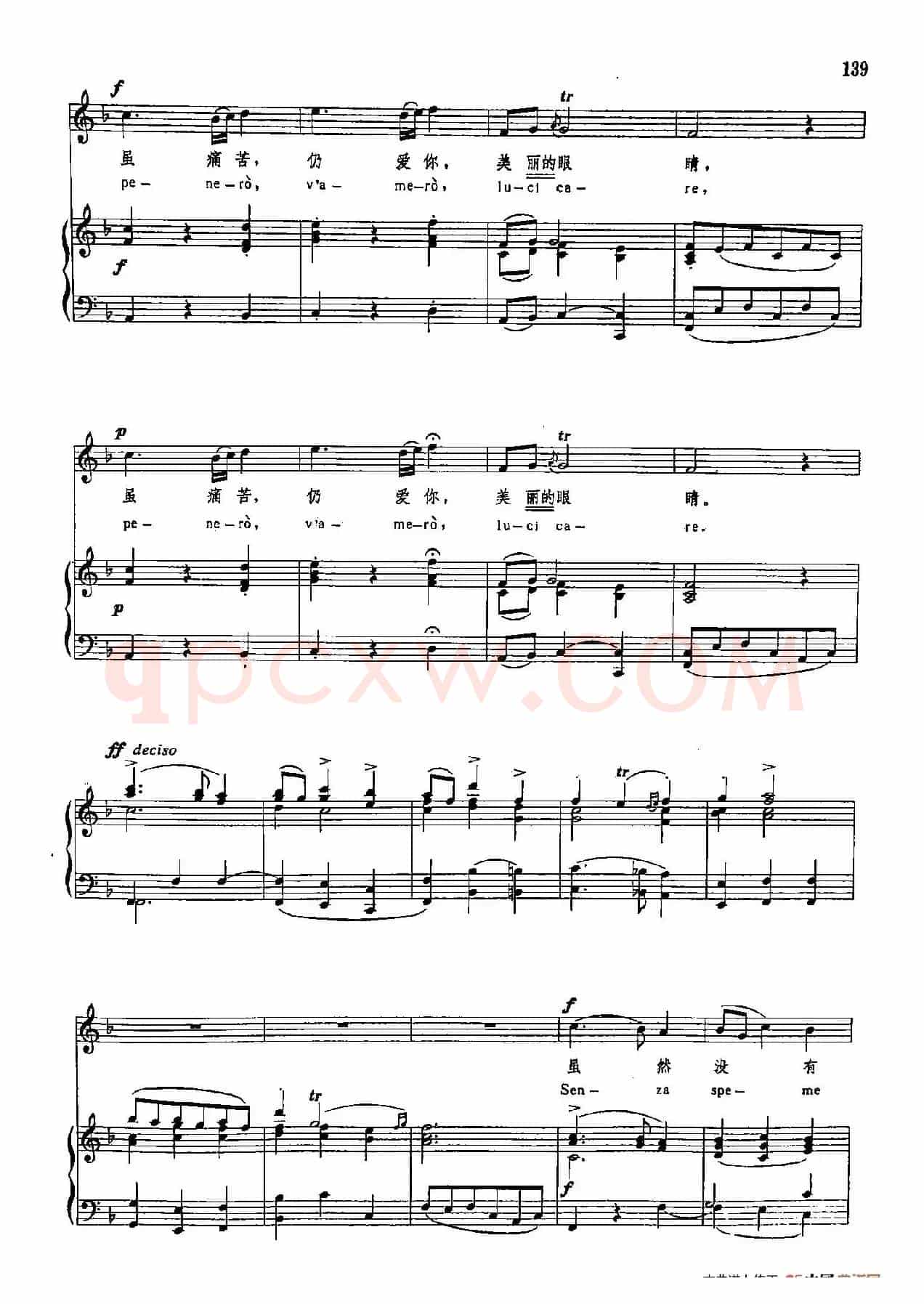 声乐教学曲库3-[意]30多么幸福能赞美你（正谱） 