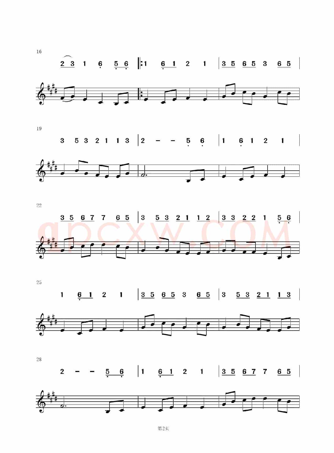 缘分一道桥（Bridge of Faith）（电影《长城》片尾曲）