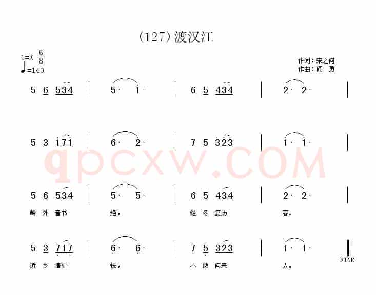 长歌行 汉乐府 青青园中葵