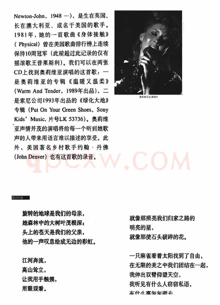 美的力量 