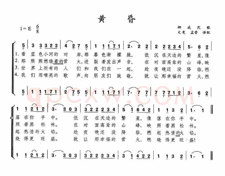 [挪威]黄昏（二声部）