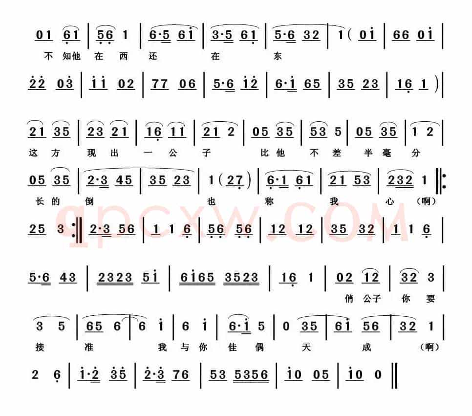 [淮海戏]我是嫦娥下凡来（《三拜堂》选段）