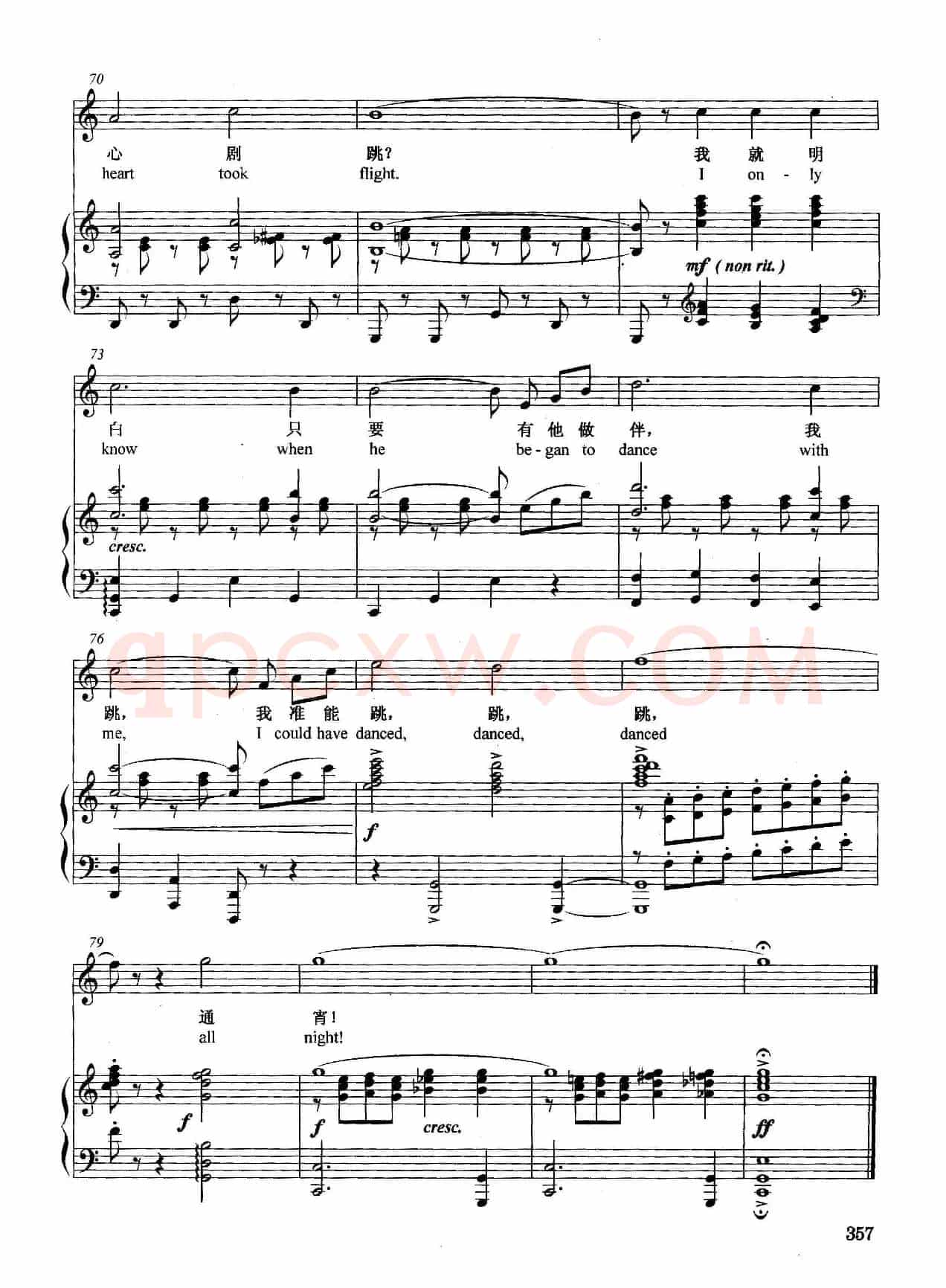 [美]我准能跳通宵（正谱）（选自音乐剧《窈窕淑女》）