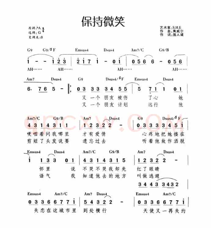 保持微笑（带和弦）