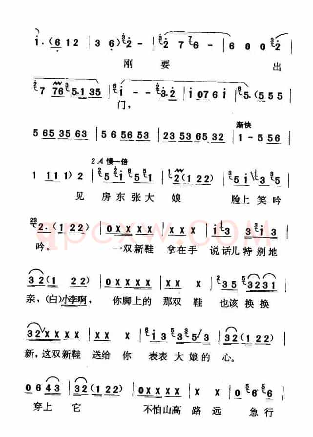 [天津时调]军民鱼水情
