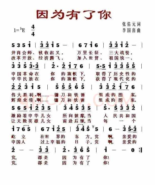 因为有了你