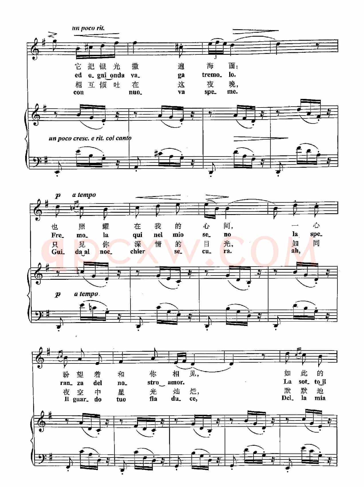 ​[意]3小夜曲（正谱）