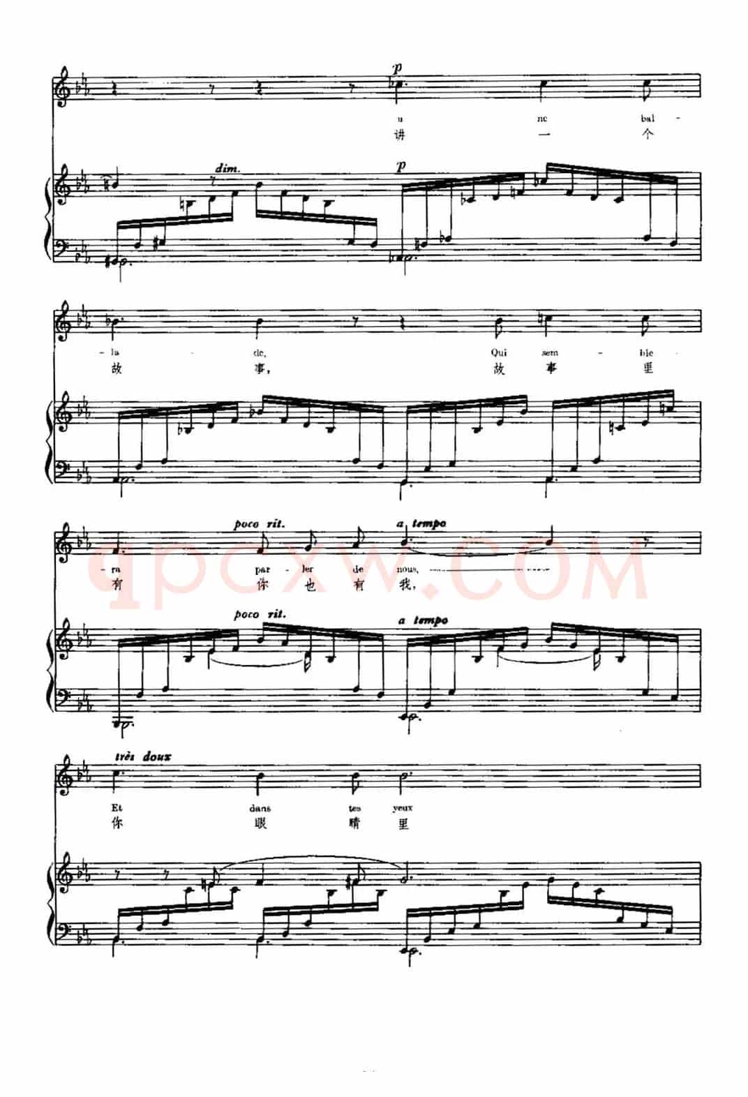 [法]忧郁之歌（Chanson Triste）（中外文对照、正谱）