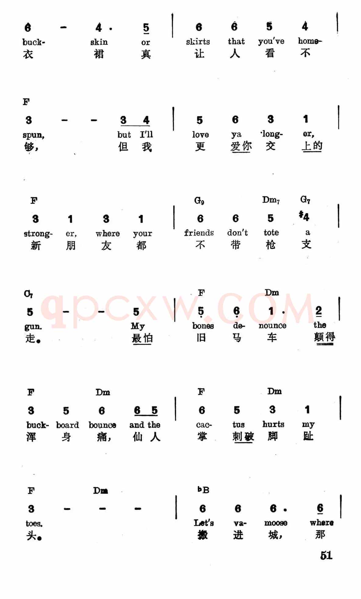 [美]领结和纽扣