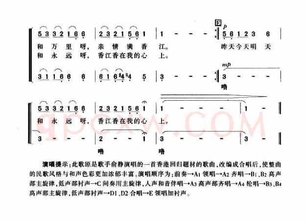 香港别来无恙