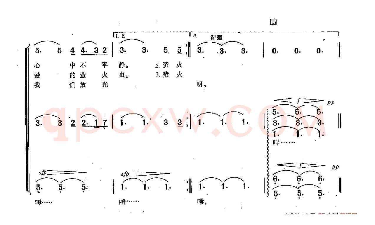 [俄]138萤火虫（合唱）
