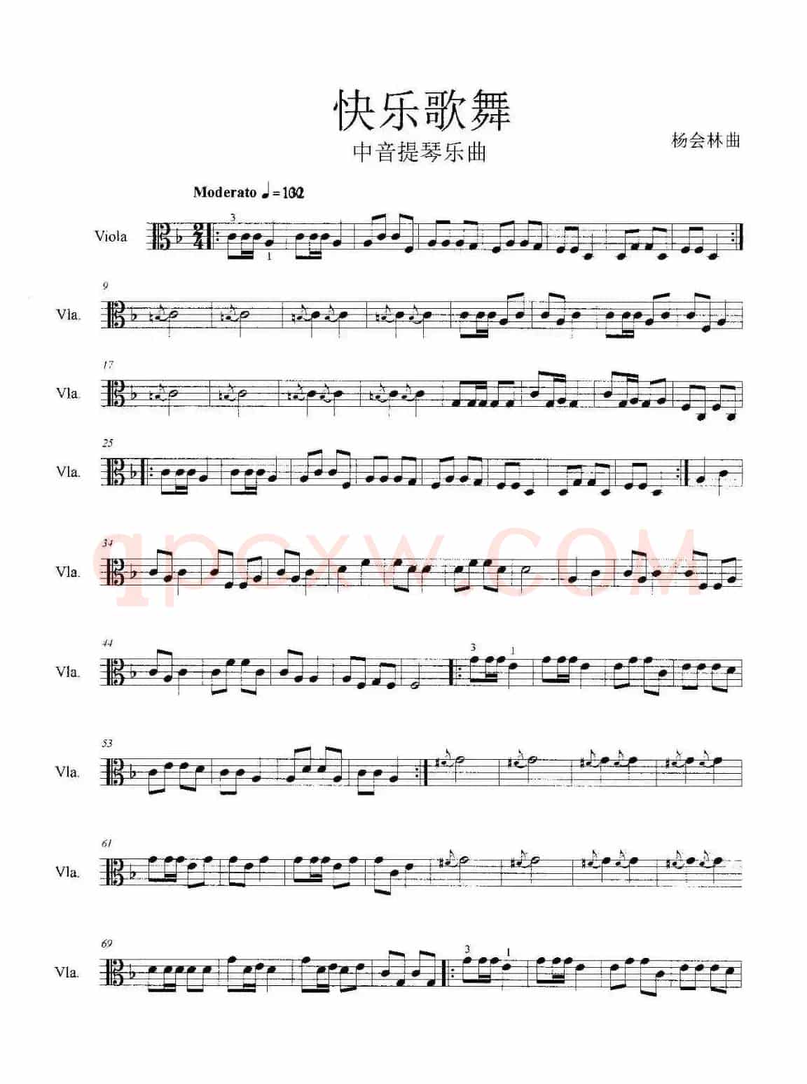 快乐歌舞（中音提琴乐曲）