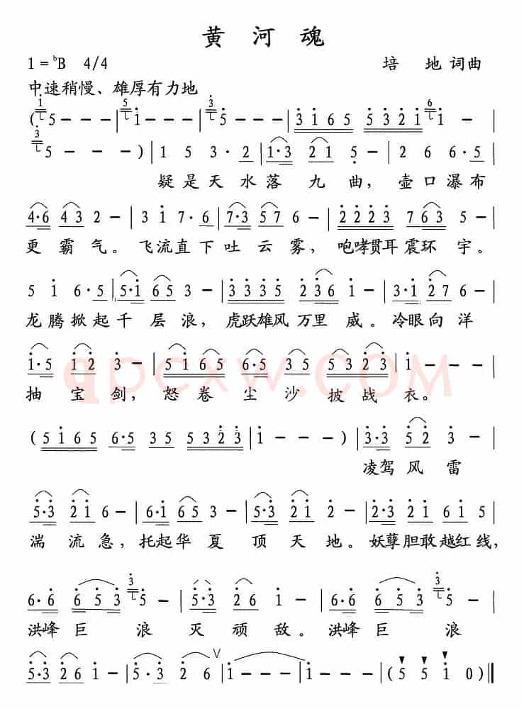 家乡西峡(西峡之歌)