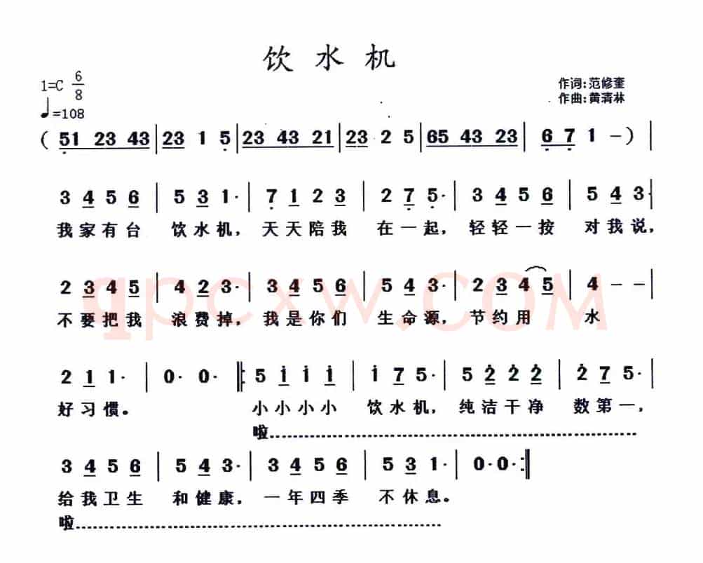 饮水机