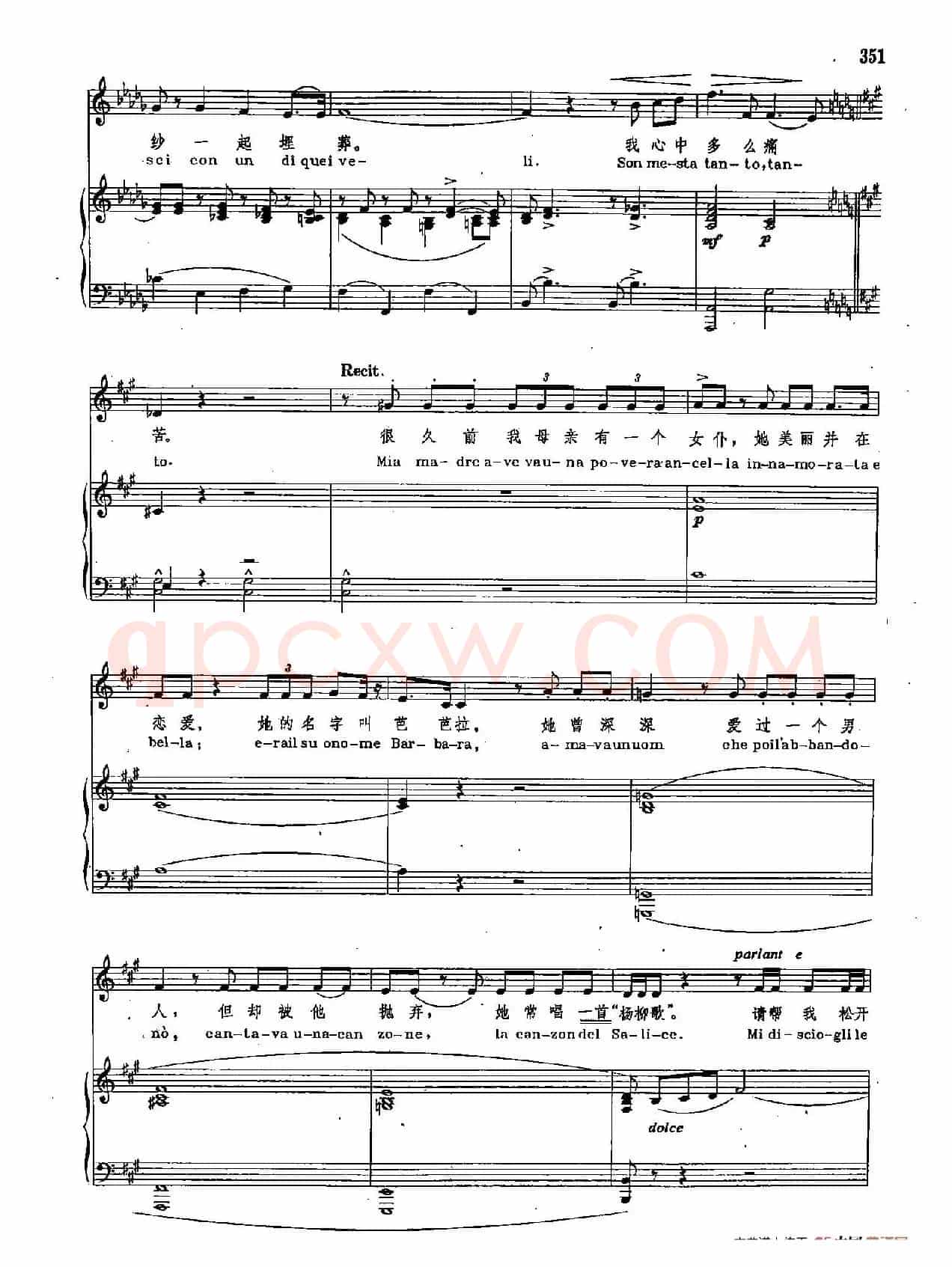 声乐教学曲库2-48[意]杨柳之歌（正谱） （选自歌剧《奥赛罗》）