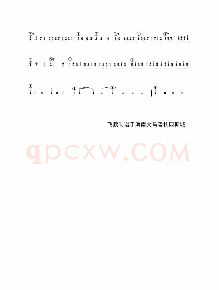 我的喀什噶尔（巴扬独奏）