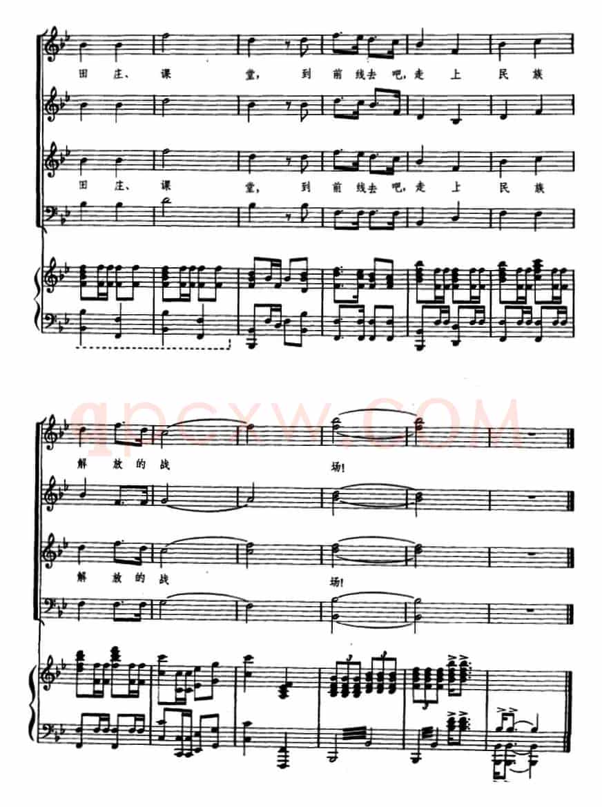救亡进行曲(瞿希贤遍合唱版、正谱)