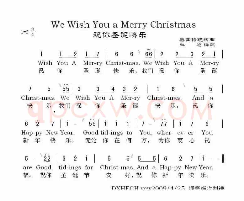 [美国]祝你圣诞快乐