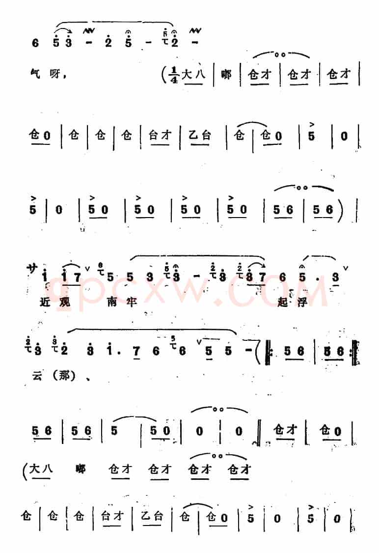 [四股弦]远观南牢生杀气（选自《脱牢》赵匡胤唱段）