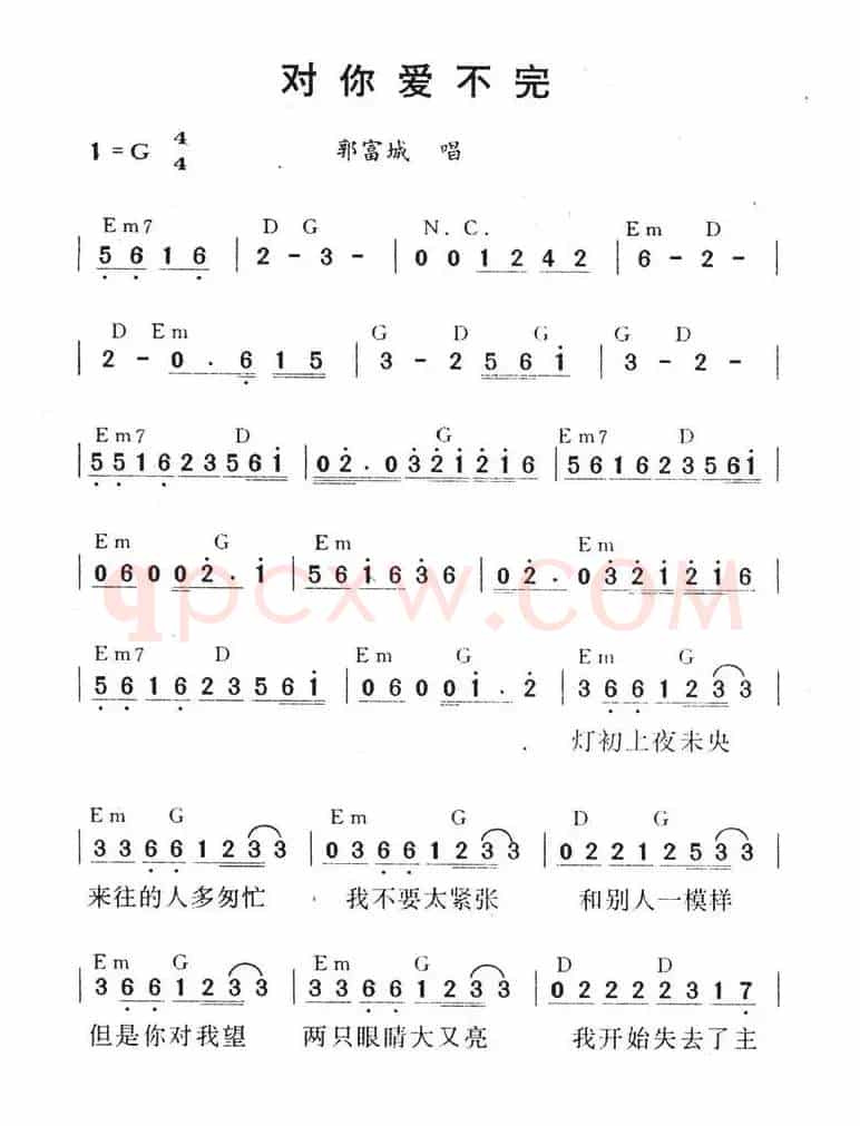 对你爱不完(陈乐融词 Ichiro Hada曲)