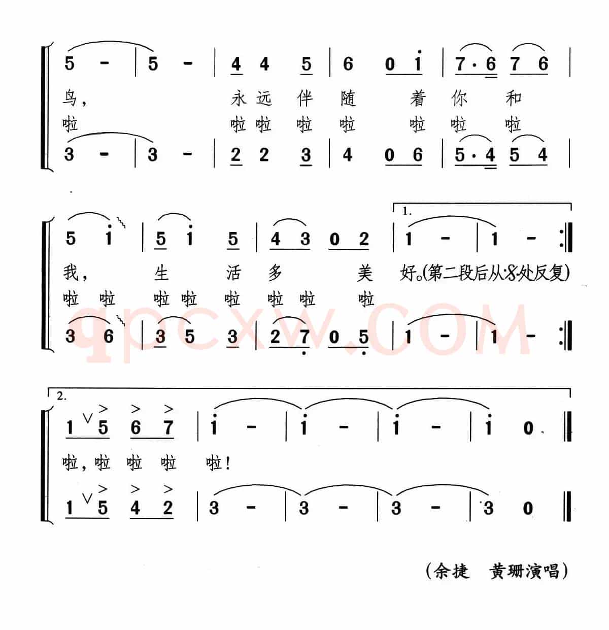 春风小鸟(二重唱)