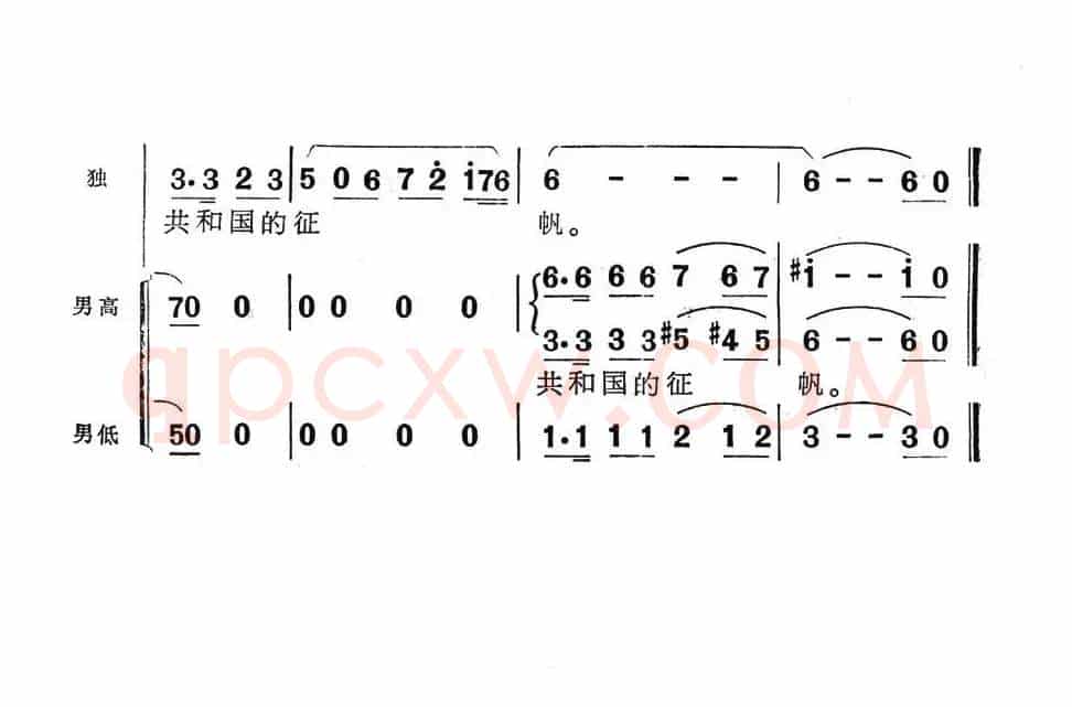 清江之恋（电视专题片《虎啸清江》主题歌）