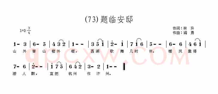 长歌行 汉乐府 青青园中葵