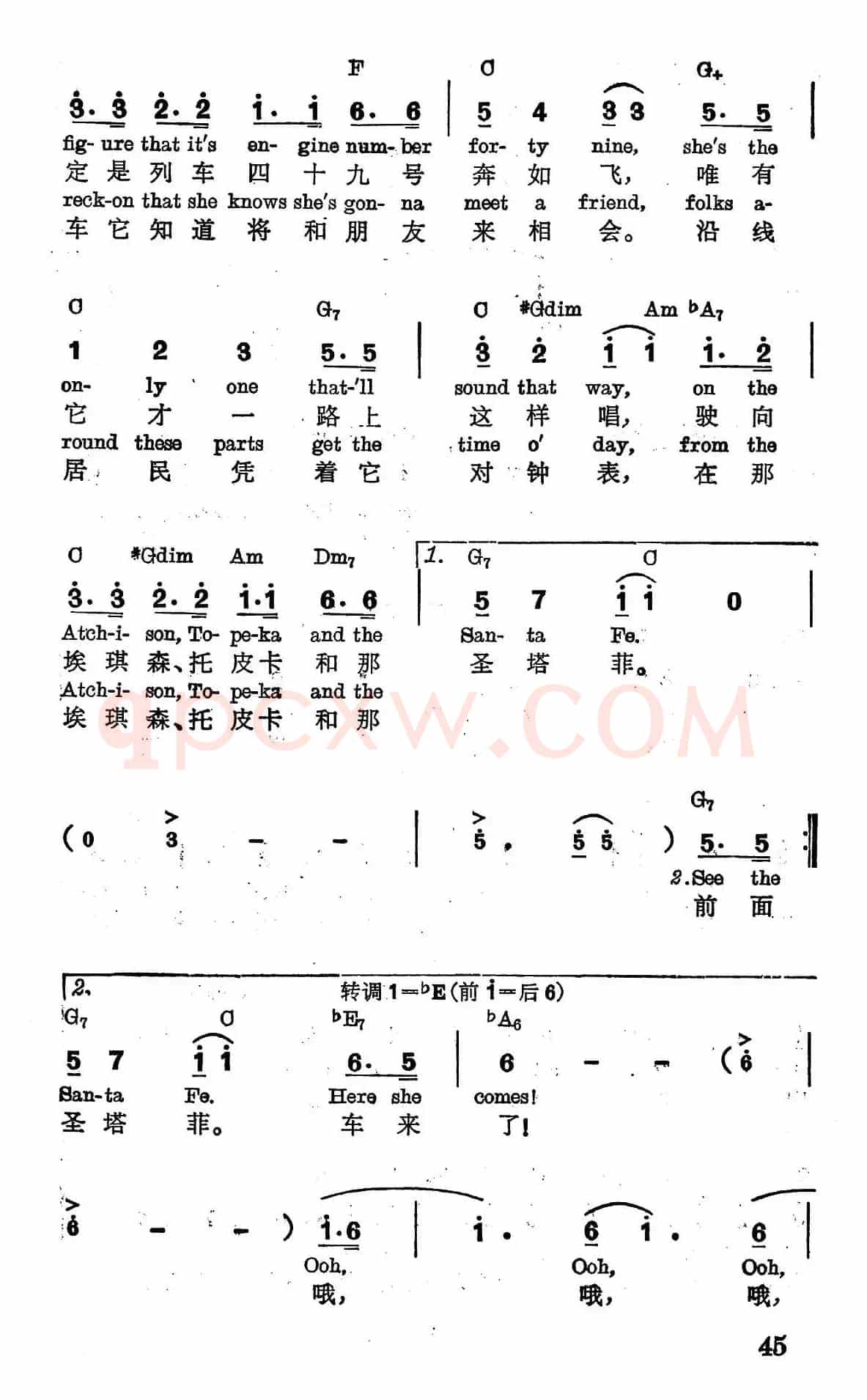 [美]驶向埃琪森、托皮卡和圣塔菲