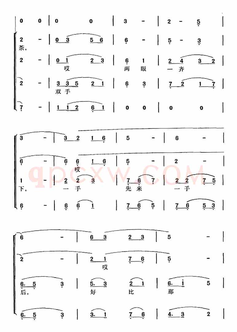 采茶舞曲（周大风词 周大风曲 冯晓阳编合唱）