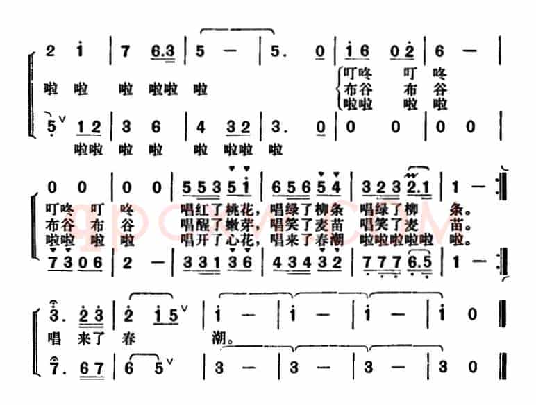 家乡的春天多美好（龚爱书词 胡俊成曲、少年合唱）