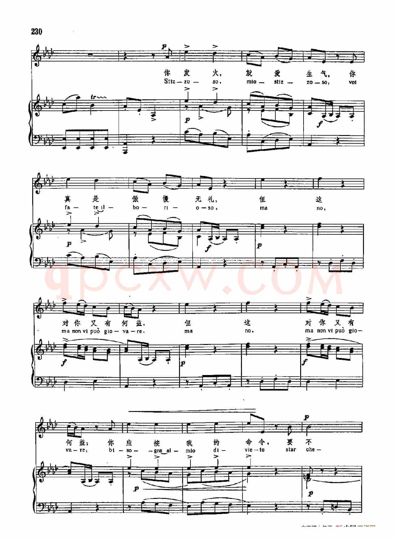 声乐教学曲库3-[意]48你发火，就爱生气（正谱）