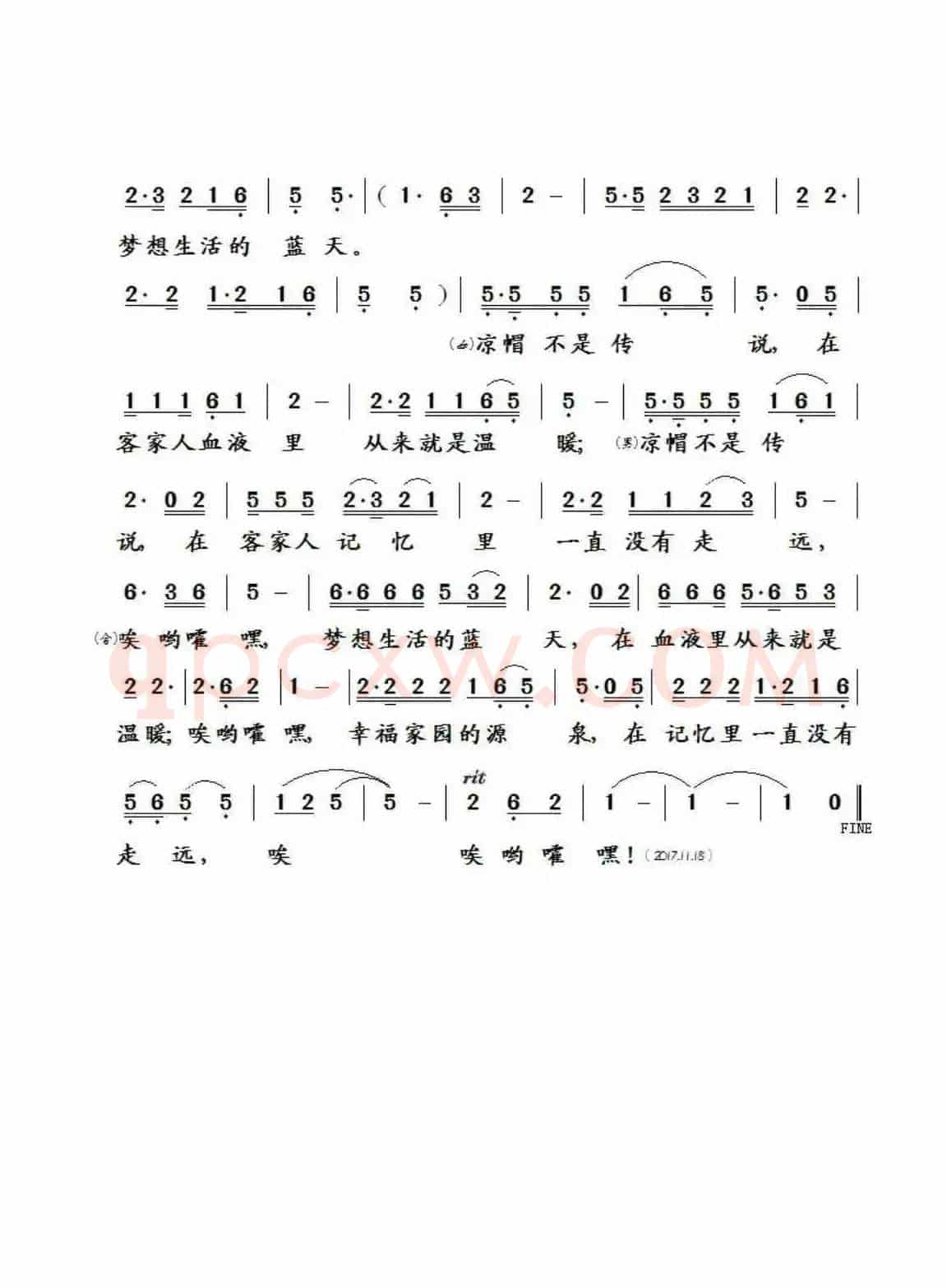 客家凉帽情（作词:杜劲松 作曲: 阿酩）