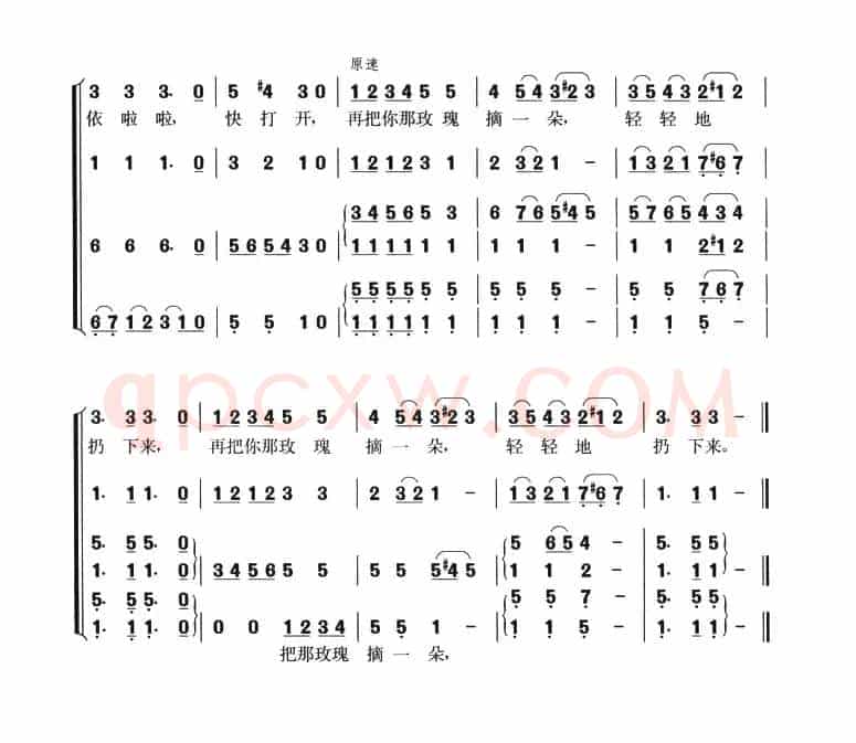 半个月亮爬上来