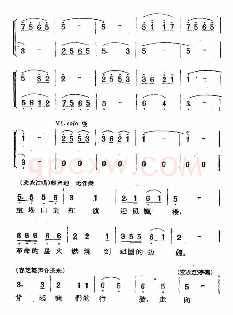 歌剧《两代人》第二幕 第二场