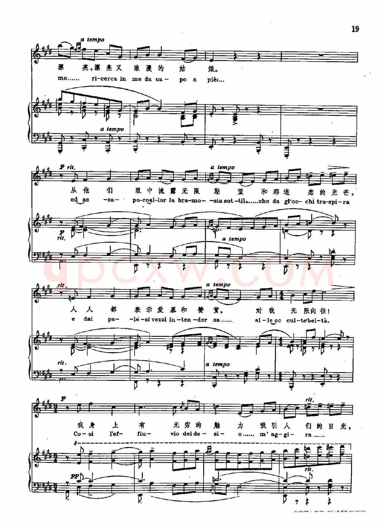 声乐教学曲库2-57[意]漫步街上（正谱） （选自歌剧《艺术家的生涯》）