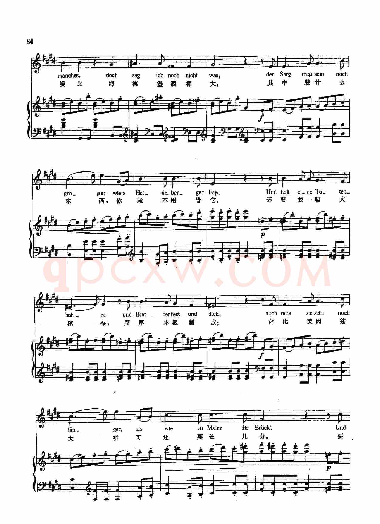 [德]28邪恶的旧曲（正谱）
