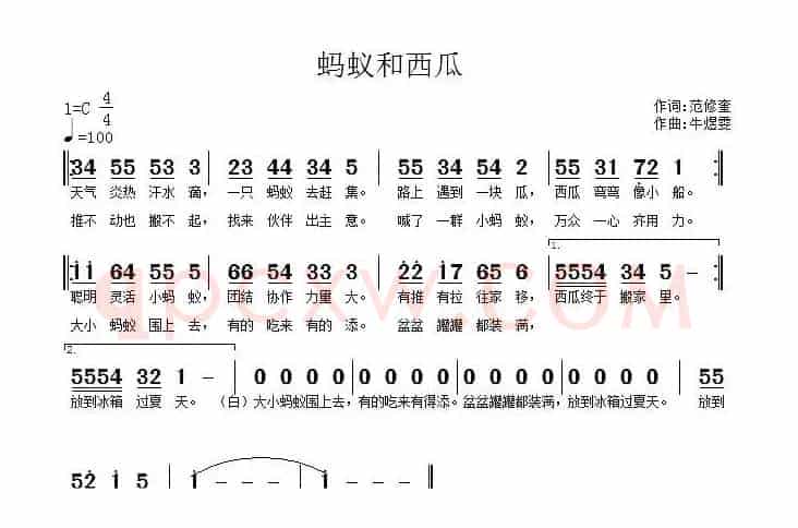 蚂蚁和西瓜