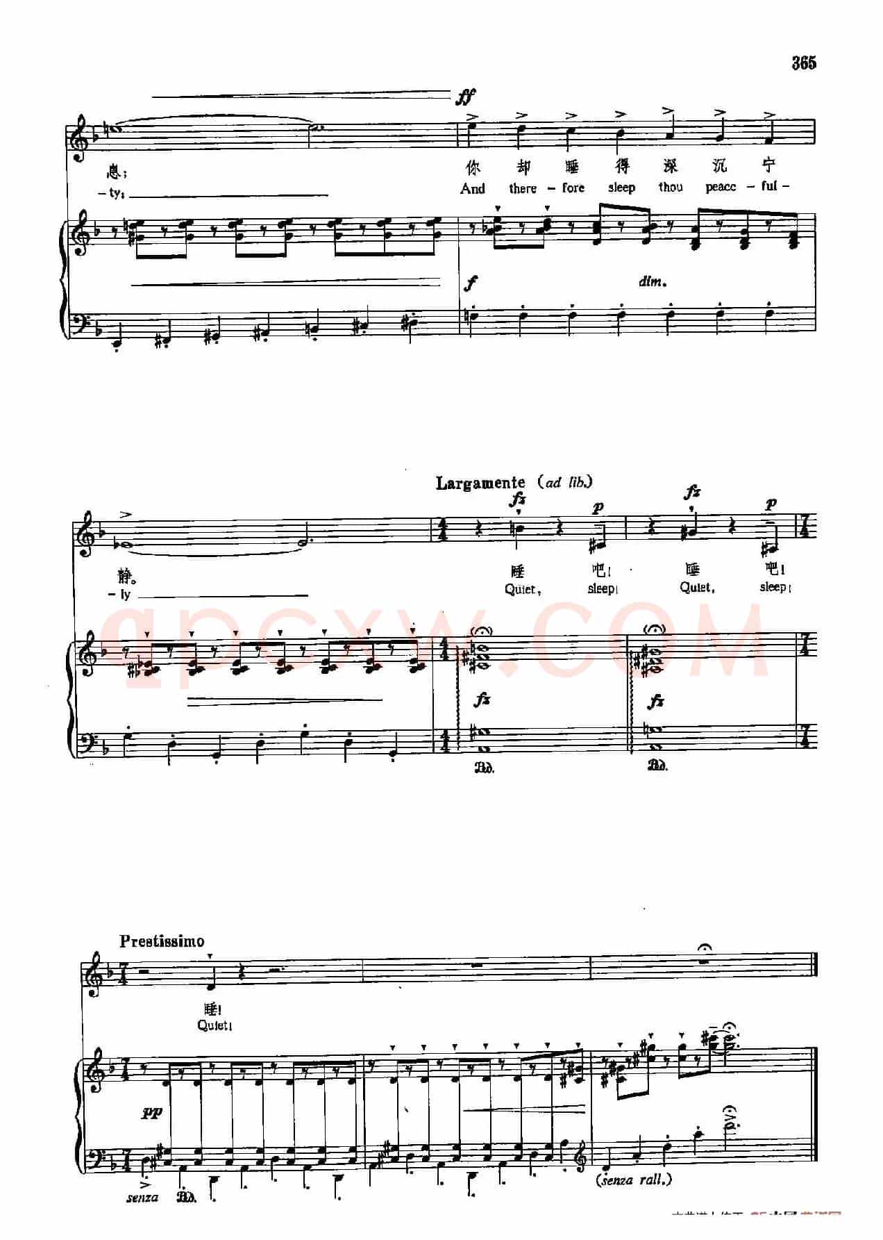 声乐教学曲库5-85灵歌(正谱)
