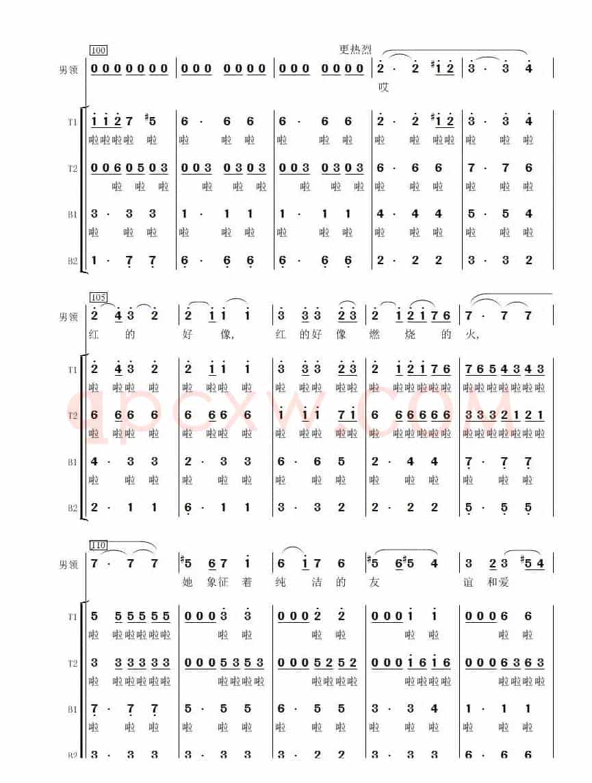 花儿为什么这样红（男声合唱）