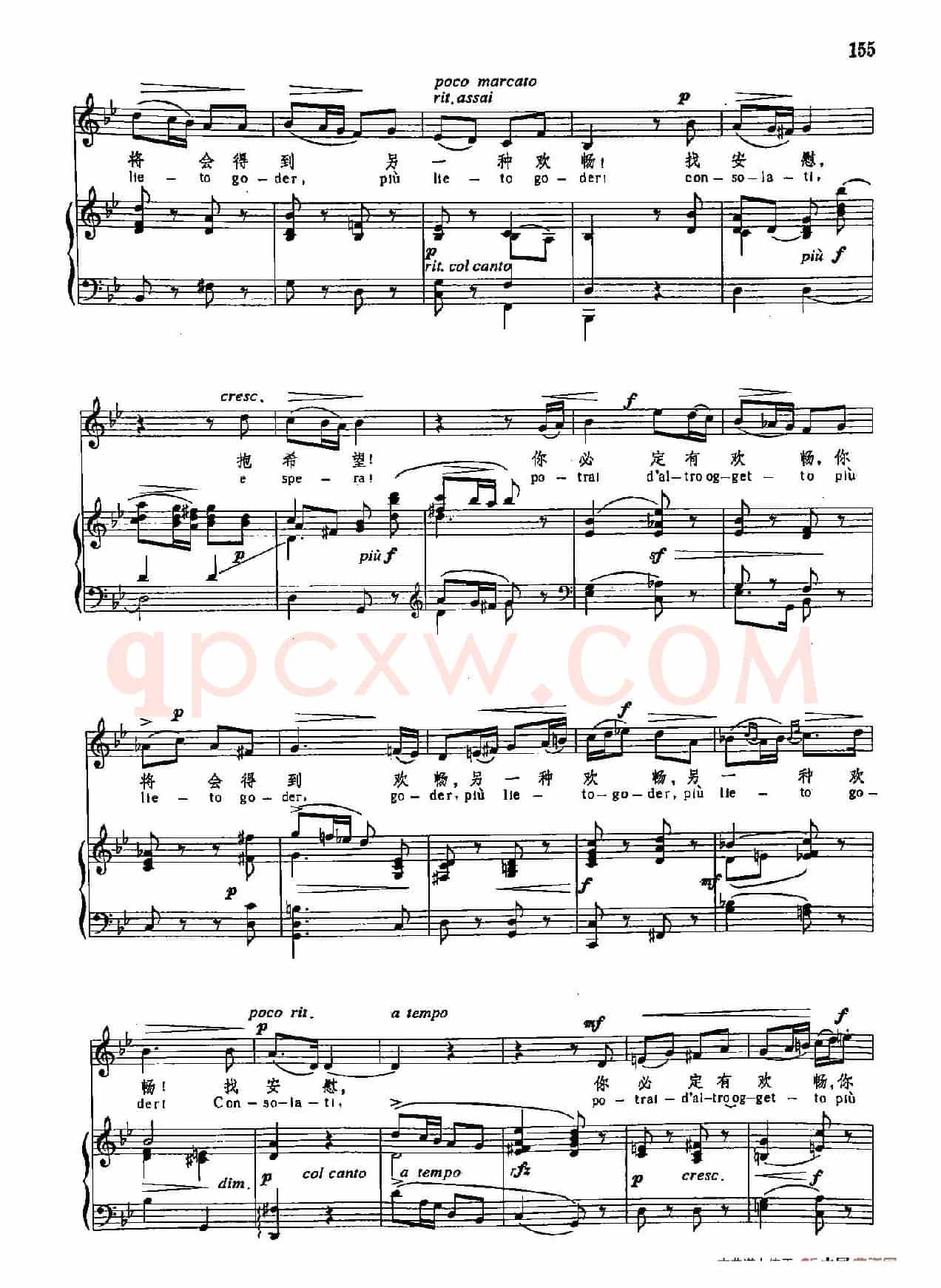 声乐教学曲库3-[意]34找安慰，抱希望（正谱）