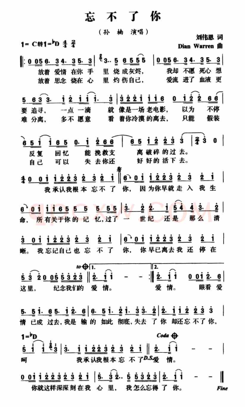 忘不了你(刘伟恩词 Dian Warren曲)