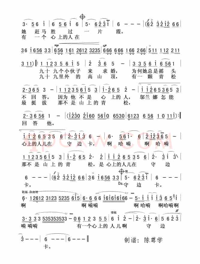 草原上的乌兰娜（邬大为词 夏中汤曲）