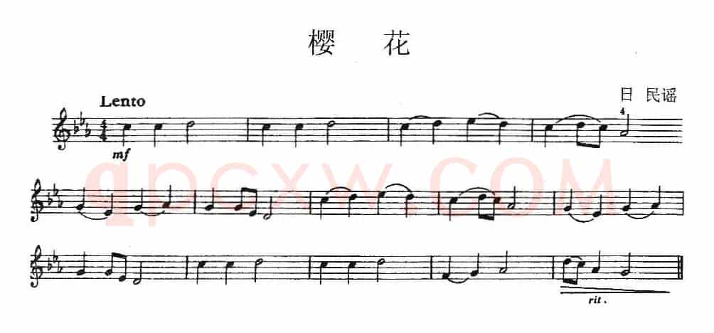 樱花（日本民谣）